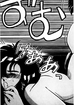 Page 200 of Mamiko Sensei no Oshioki