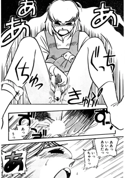 Page 56 of Mamiko Sensei no Oshioki