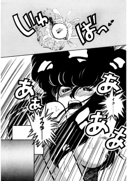 Page 146 of Nugashicha Iya!