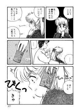 Page 108 of Bishoujo H School