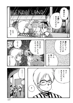 Page 128 of Bishoujo H School