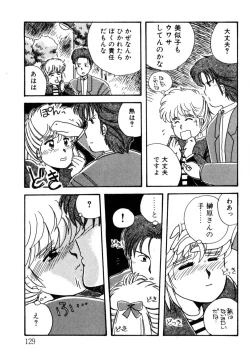 Page 130 of Bishoujo H School