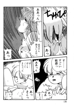 Page 137 of Bishoujo H School