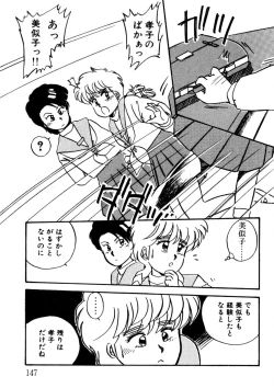 Page 148 of Bishoujo H School