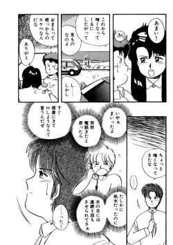 Page 178 of Bishoujo H School