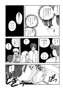 Page 180 of Bishoujo H School