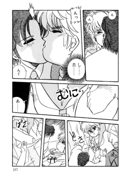 Page 188 of Bishoujo H School