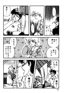 Page 19 of Bishoujo H School