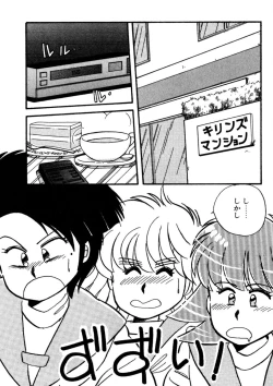 Page 210 of Bishoujo H School