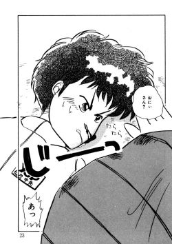 Page 24 of Bishoujo H School