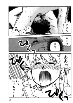 Page 30 of Bishoujo H School