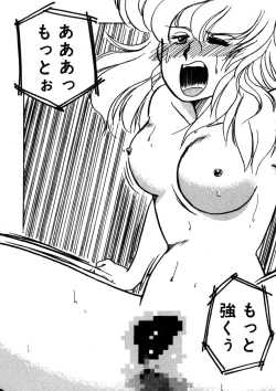 Page 44 of Bishoujo H School