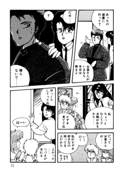 Page 52 of Bishoujo H School