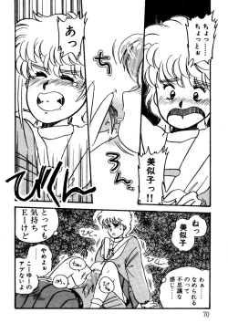 Page 71 of Bishoujo H School