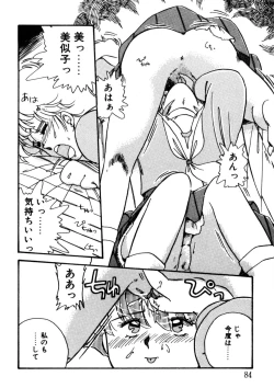 Page 85 of Bishoujo H School