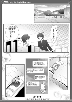Page 19 of Euphobian no Hibiki Octet - Euphobian will resound.