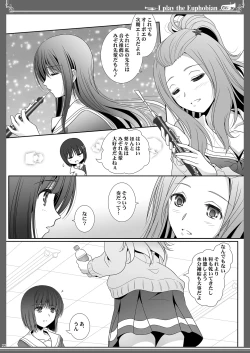 Page 22 of Euphobian no Hibiki Octet - Euphobian will resound.