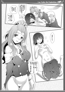 Page 28 of Euphobian no Hibiki Octet - Euphobian will resound.