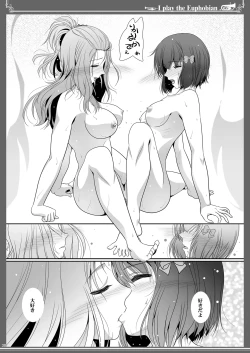 Page 30 of Euphobian no Hibiki Octet - Euphobian will resound.