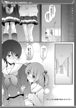 Page 37 of Euphobian no Hibiki Octet - Euphobian will resound.