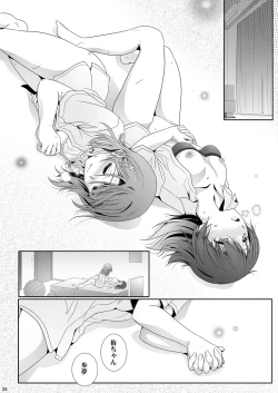 Page 24 of Nijigasaku Rakuen - The Rainbow Blooms Paradise I song Dream with You