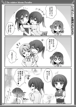 Page 31 of Nijigasaku Rakuen - The Rainbow Blooms Paradise I song Dream with You