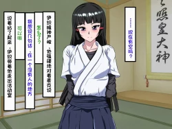 Page 116 of Wafuukei Otokonokoga Kokujin Ryuugakusei ni Netorareru | 和风男娘被黑人留学生ntr