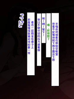 Page 119 of Wafuukei Otokonokoga Kokujin Ryuugakusei ni Netorareru | 和风男娘被黑人留学生ntr