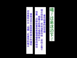 Page 169 of Wafuukei Otokonokoga Kokujin Ryuugakusei ni Netorareru | 和风男娘被黑人留学生ntr