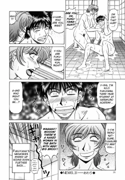 Page 27 of Caster Natsume Reiko no Yuuwaku Vol. 4 Ch.1-6