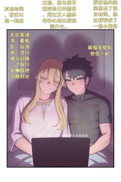 Page 11 of FGO Lancer Artoria 2 set（chinese)