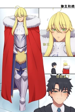 Page 1 of FGO Lancer Artoria 2 set（chinese)