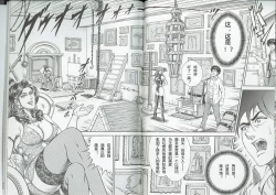 Page 10 of 耻虐的画室