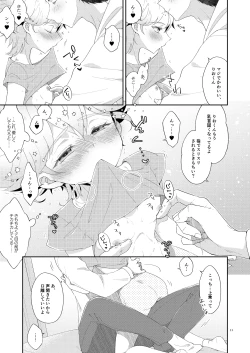 Page 11 of My Little Teacher