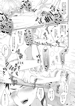 Page 21 of My Little Teacher