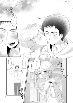 Page 24 of My Little Teacher