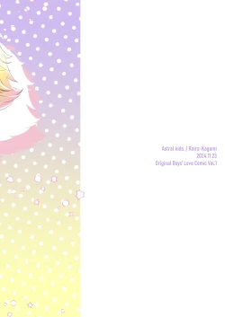 Page 28 of My Little Teacher