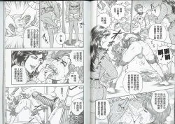 Page 8 of 男孩遇到绳子