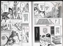 Page 12 of 女士发出的招待状