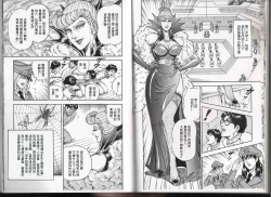 Page 7 of 女士发出的招待状