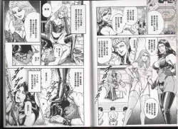 Page 8 of 女士发出的招待状