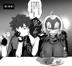 Page 2 of 《Alter亲大作战1》