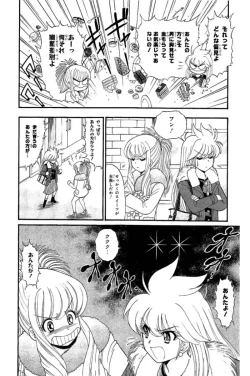 Page 100 of Hell sensei nube neo fanservice compilation