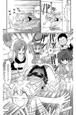 Page 111 of Hell sensei nube neo fanservice compilation