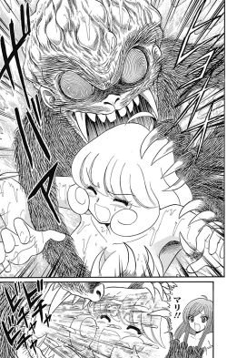 Page 117 of Hell sensei nube neo fanservice compilation