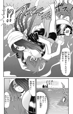 Page 126 of Hell sensei nube neo fanservice compilation