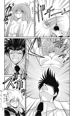 Page 147 of Hell sensei nube neo fanservice compilation