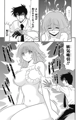 Page 159 of Hell sensei nube neo fanservice compilation