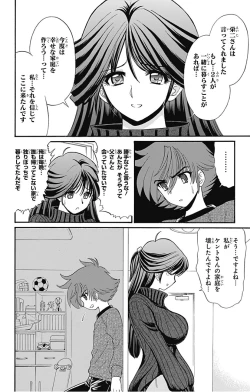 Page 174 of Hell sensei nube neo fanservice compilation