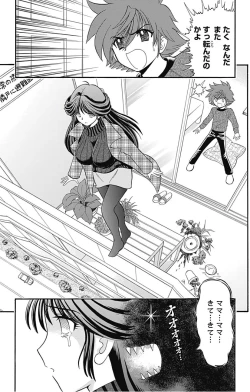 Page 175 of Hell sensei nube neo fanservice compilation